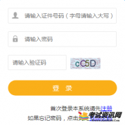 甘肃2018年二级建造师考试准考证打印入口