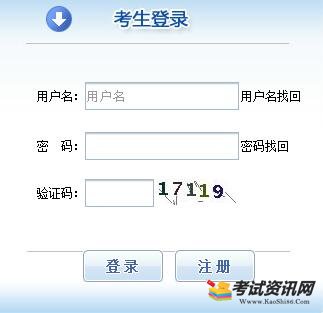 2018年内蒙古一级建造师考试报名时间及报名入口