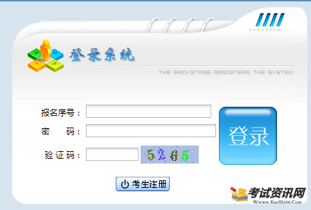 2018年江西成人高考报名入口