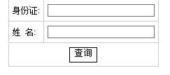 2018年湖南二级建造师成绩查询入口9月17日开通