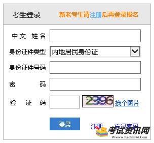 重庆2018年注册会计师专业阶段准考证打印入口已开通