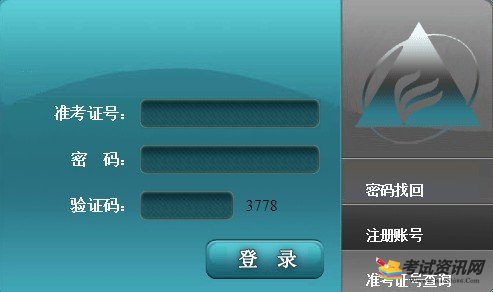 安徽省2018年10月自考成绩查询入口已开通