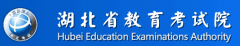 2018年10月湖北自学考试成绩查询预计11月中旬开始