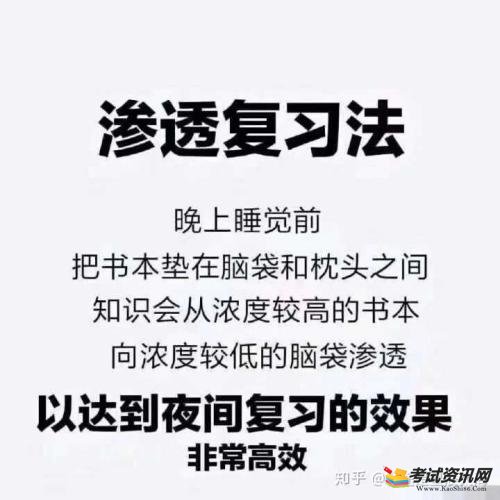 会考补考能拿到毕业证吗？