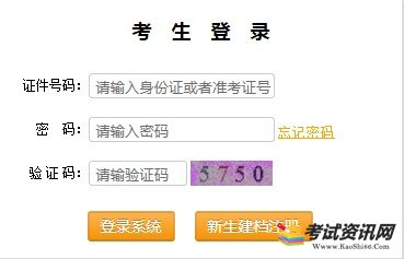 西藏2018年10月自考成绩查询入口已开通 点击进入