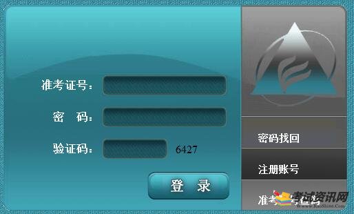 安徽2019年4月自考报名入口已开通 点击进入