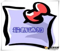 会考成绩C代表会考成绩合格，分数段在总分的60%~70%（含60%）