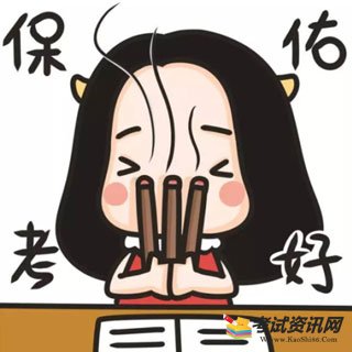 会考不及格怎么办