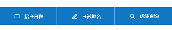 2019年4月上海自考报考时间及自考报考入口