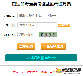 2019年4月重庆自考报考时间及自考报考入口