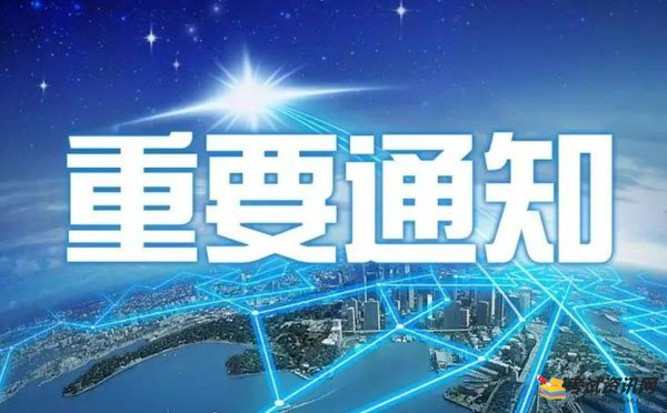 2019年广东普通高中会考时间