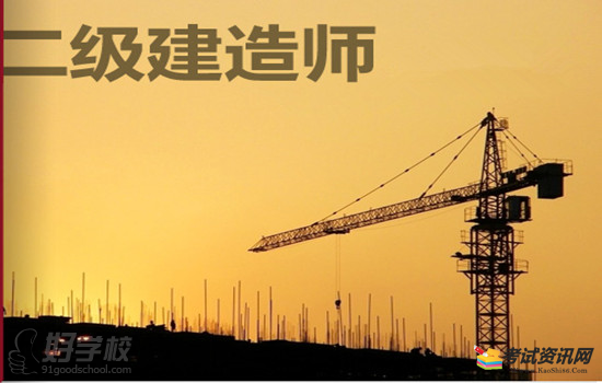 甘肃2019年二级建造师报名入口已开通