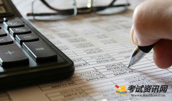 会计职称报名入口