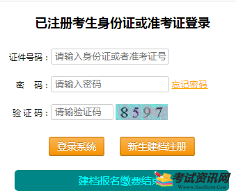 重庆2019年4月自考成绩查询入口已开通 点击进入