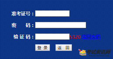 内蒙古2019年4月自考成绩查询入口已开通