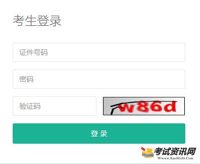 2019年重庆永川高中学业水平考试报名入口(已开通)