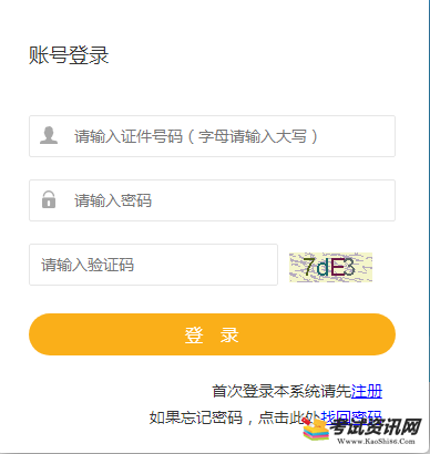 2019年江苏二级建造师准考证打印入口已开通