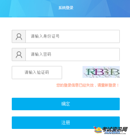 2019年黑龙江二级建造师准考证打印入口已开通