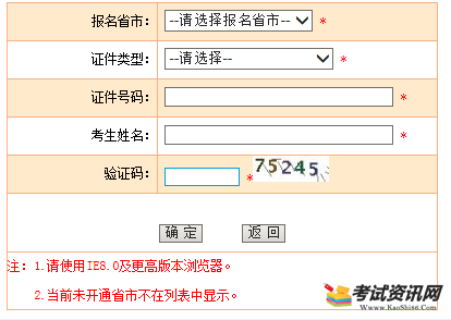 2019年河南二级建造师准考证打印入口已开通