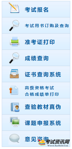 西藏2019年中级会计师考试准考证打印入口