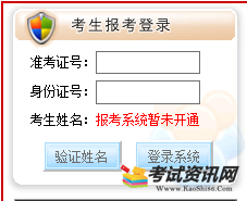 2019年10月黑龙江自考报名入口