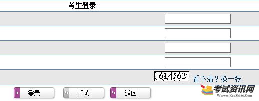 2019山东德州普通学业水平考试准考证打印入口