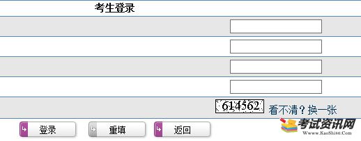 2019山东济南普通学业水平考试准考证打印入口