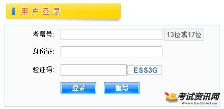 2019年江西萍乡会考成绩查询入口