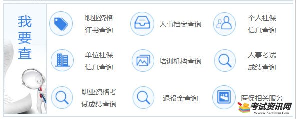 重庆2019年二级建造师成绩查询入口