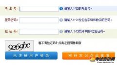 2019年河南成人高考报名入口已经开通