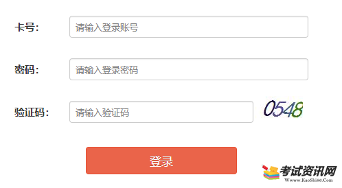 2019年海南东方市高中学业水平合格性考试成绩查询入口已开通 点击进入