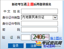 2019年湖北注会专业阶段考试准考证打印入口