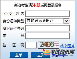 2019年湖南注会专业阶段考试准考证打印入口