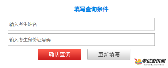 云南2019年二级建造师考试成绩查询入口