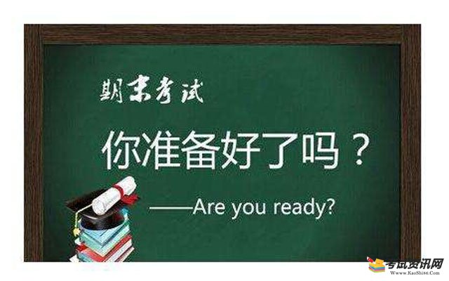 2020年江苏泰州高中会考时间已公布