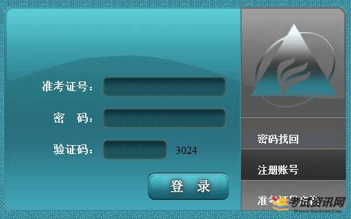 安徽2019年10月自考成绩查询入口已开通 点击进入