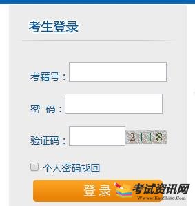 湖南2019年10月自考成绩查询入口已开通