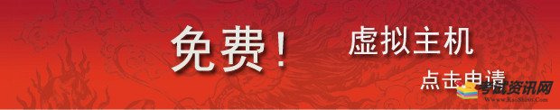 浦东信息港提供200M免费空间申请，最关键的是无广告免备案