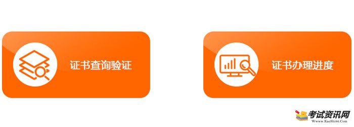 2019年重庆初级会计证书查询验证服务已开通