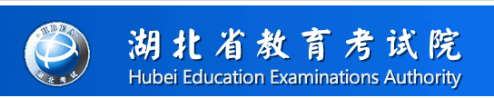 湖北2020年4月自考报名入口已开通 点击进入