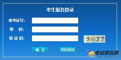 2020年7月广东肇庆普通高中学业水平合格性考试准考证打印入口