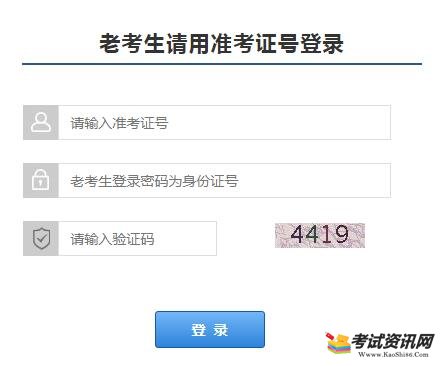 甘肃2020上半年自学考试报名入口已开通 点击进入