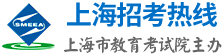 2020年7月上海虹口普通高中学业水平考试成绩查询入口