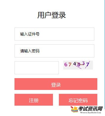 2020年6月福建莆田普通高中学业水平合格性考试成绩查询入口