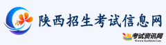 2020陕西会考成绩查询网址：http://www.sneac.com/