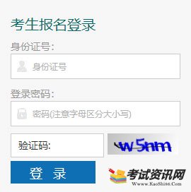 2020年冬季甘肃庆阳普通高中学业水平考试成绩查询入口