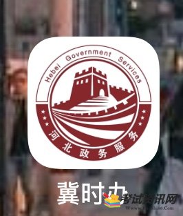 河北省2020年初级会计考试成绩查询入口已开通
