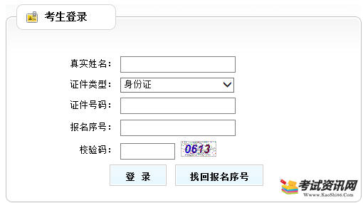 吉林2020年二级建造师准考证打印入口10月26日已开通