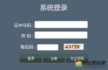 2021年7月辽宁营口普通高中学业水平合格性考试报名入口