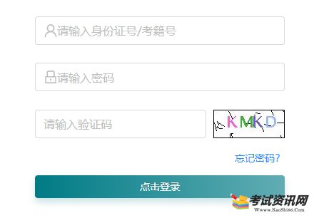 江苏镇江2021年普通高中学业水平合格性考试报名时间